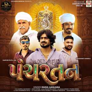 Panchratan by Rahul Aanjana, Dharmesh Savli