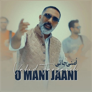 O Mani Jaani