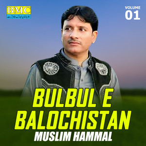 Muslim Hammal - Behal E Che Wati