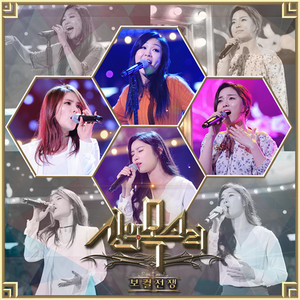 Ridin′ (Prod. THE HUB) - song and lyrics by LILY, JIWOO, KYUJIN