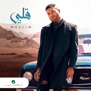 Alby by Muslim
