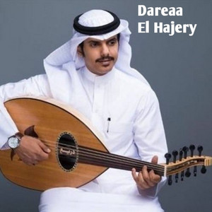 Wash Zakark by Dareaa El Hajery