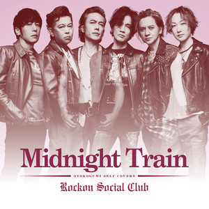 Don't Worry Baby - Album by Rockon Social Club | Spotify