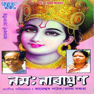 Radha Buli