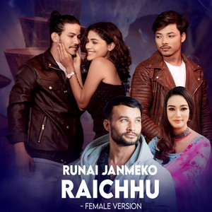 Big Nepali Film & Rajina Rimal - Runai janmeko Raichhu (Female Version)