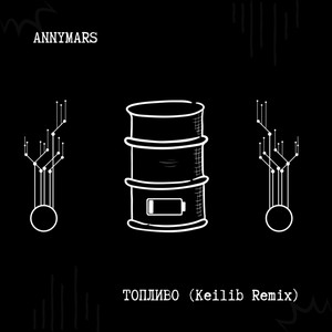 ANNYMARS | Spotify