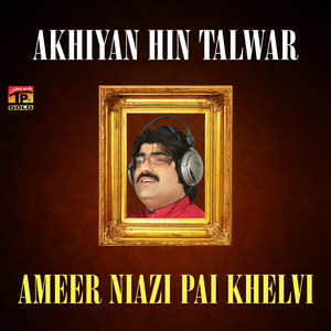 Ameer Niazi - Premi Aashiq Aawara