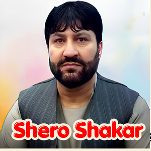 Shero Shakar by Feroz Kondozi