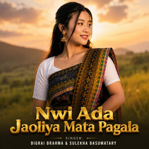 Nwi Ada Jaoliya Mata Pagala by Bigrai Brahma, Sulekha Basumatary