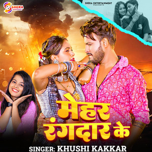 Khushi Kakkar - Mehar Rangdar Ke