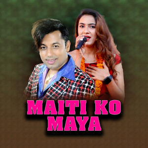 Sushila Gautam & Khuman Adhikari - Maiti Ko Maya