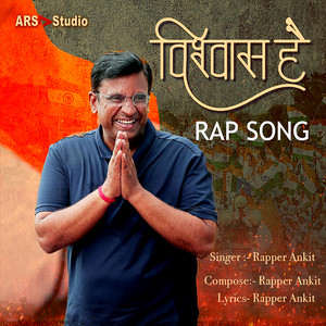 Vishvas Hai by Rapper Ankit