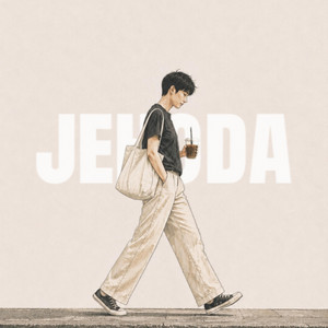 시간은 공평하게 흐른다 by jehoda