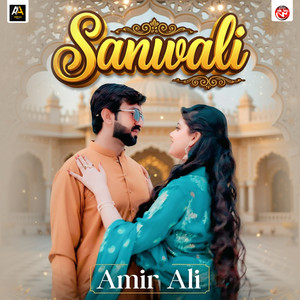 Sanwali