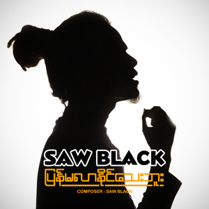 Saw Black - Pyan Ma Lar Naing Thay Buu