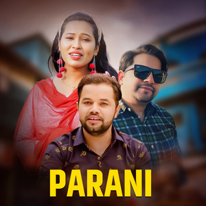Rajendra Bhandari & Sharada Rasaili - PARANI