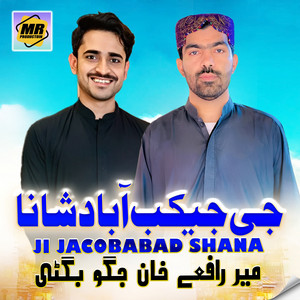 Jagoo Bugti & Mir Rafay Khan - Ji Jacobabad Shana