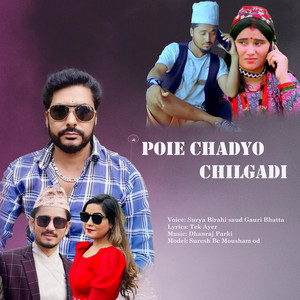 Surya Birahi Saud & Gauri Bhatta - Poie Chadyo Chilgadi