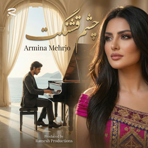 چشم قشنگت به جانم شرر زد