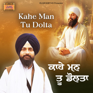 Kahe Man Tu Dolta by Bhai Gurpreet Singh Ji Shri Muktsar Wale, Elahi