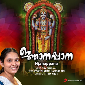 Chithra Arun - Njanappana (Gurunaathan Thunachaika Sandhatham)