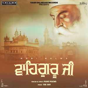 Waheguru Ji