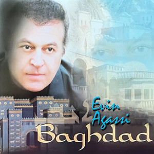 Evin Agassi - Manshili
