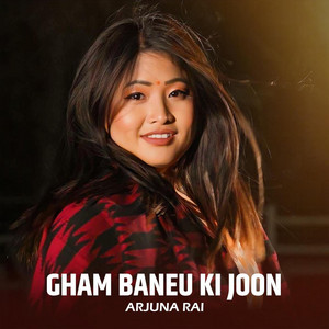 Hauwa Music - Gham Baneu Ki Joon (feat. Arjuna Rai & Ram Prasad Rai Gurung)