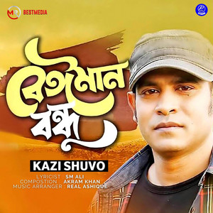 Kazi Shuvo - Beiman Bondhu