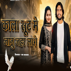 Kala Suit Me Janu Jahar Lage by KB Naredi