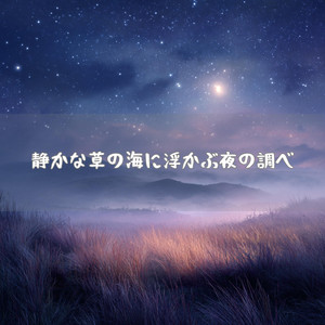 雨映の敷石 - song and lyrics by Zenkyu Fantasy | Spotify