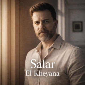 Salar - El Kheyana