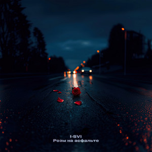 Розы на асфальте by I-SVI