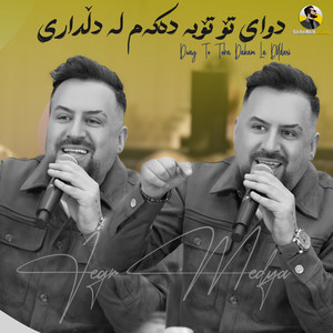 Jegr Medya - Dway To Toba Dakam La Dlldari