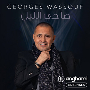 George Wassouf - Sa7i El Leil