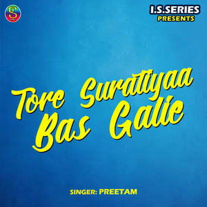 Tore Suratiyaa Bas Galie