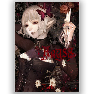 Ragnarok ~Asriel COMPLETE BOX~ - Álbum de Asriel | Spotify