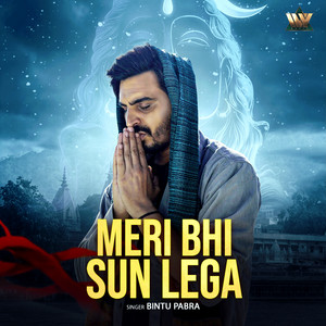 Meri Bhi Sun Lega by Bintu Pabra
