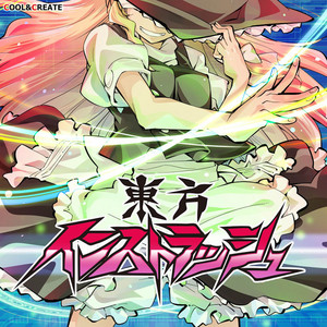 Hakurei Festival by COOL&CREATE