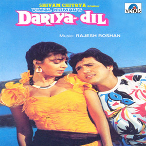 Dariya Dil (Original Motion Picture Soundtrack) album