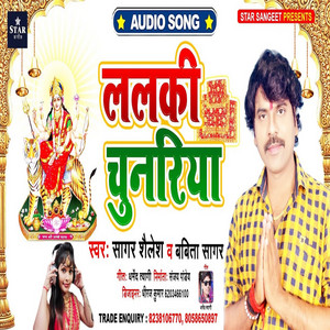 Lalki Chunariya