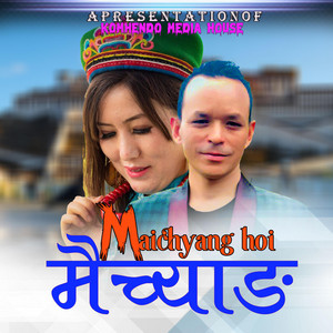 Ko-Mhendo Media House - Maichyang O Maichyang Bishal Thing,Sashikala Moktan
