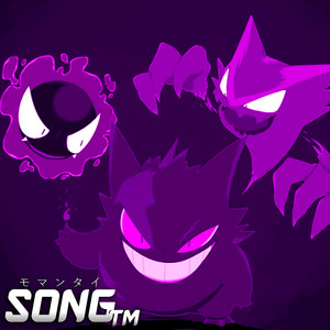 Shadow Ball TerriM MacroRap