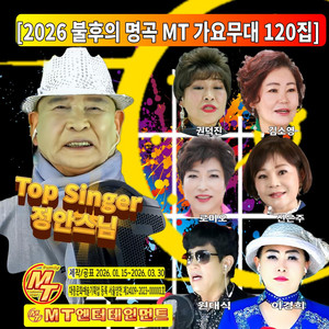 한강 by ROMEO