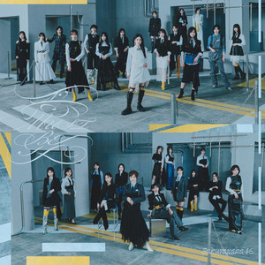 アベセン by 櫻坂46