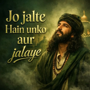 Jo Jalte Hain Unko Aur jalaye by Ameen Sabri