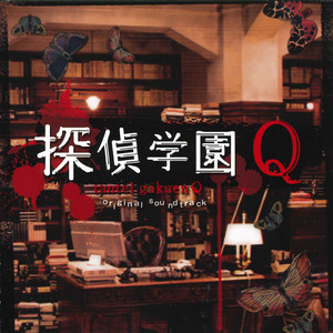 プロポーズ大作戦」オリジナル・サウンドトラック ‑「アルバム」by