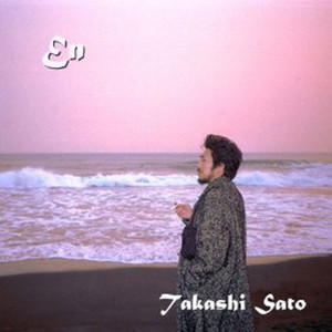 佐藤 隆 | Spotify