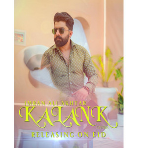 Imran Ali Akhtar - Main Tera