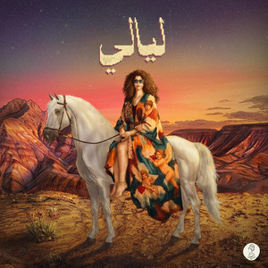 Layaly - ليالي by Samar Tarik